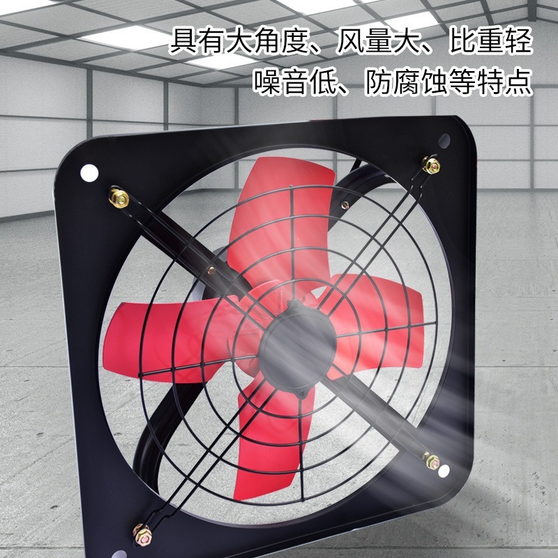 工業用角型排気ファン室内快速排気換気扇風力省エネキッチン油煙吸引ファン|undefined