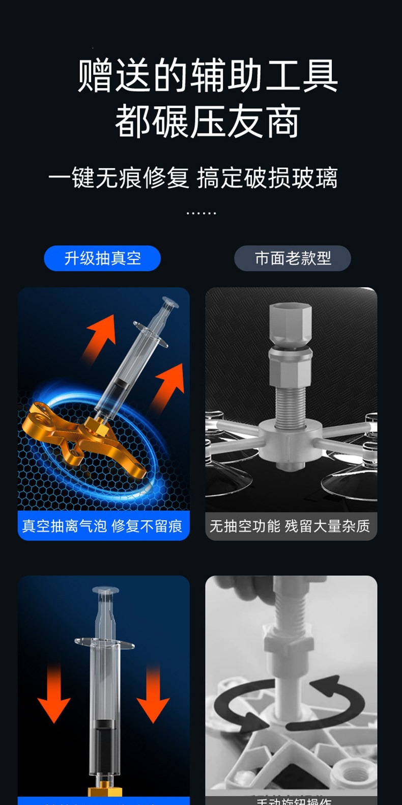 Suitable for German glass repair fluid, car front windshield crack, small pit, scratch restoration glue, mirror seamless repair