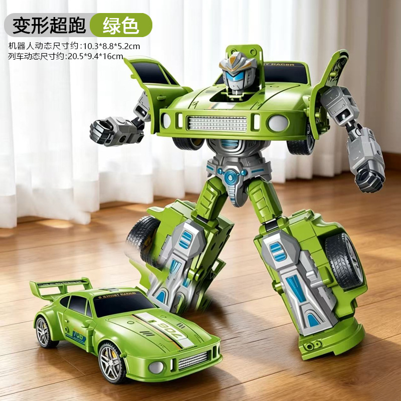 Transformed supercar [green] 706-88