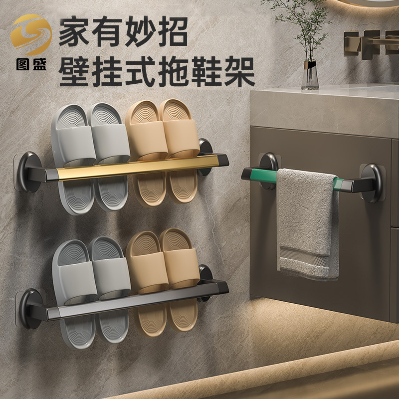 Bathroom Slipper rack bathroom shoe rack wall-mounted punch-free shoe rack bathroom shoe rack Wall toilet door rear Slipper rack