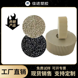 PEEK UK Wiggs 450g Injection Molding Extrusion Grade PEEK Resin High Rigidity Medical Grade Granular Material