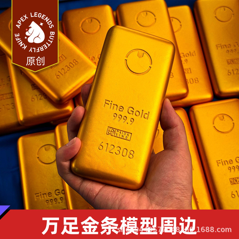 【三角洲行动】万足金条模型石膏还原一比一复刻游戏周边礼物|undefined