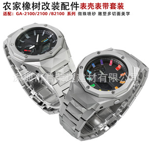 �r�����GA-B2100GA-2110���b�˽��ν��ٱ횤�펧�ֱ����䓎�