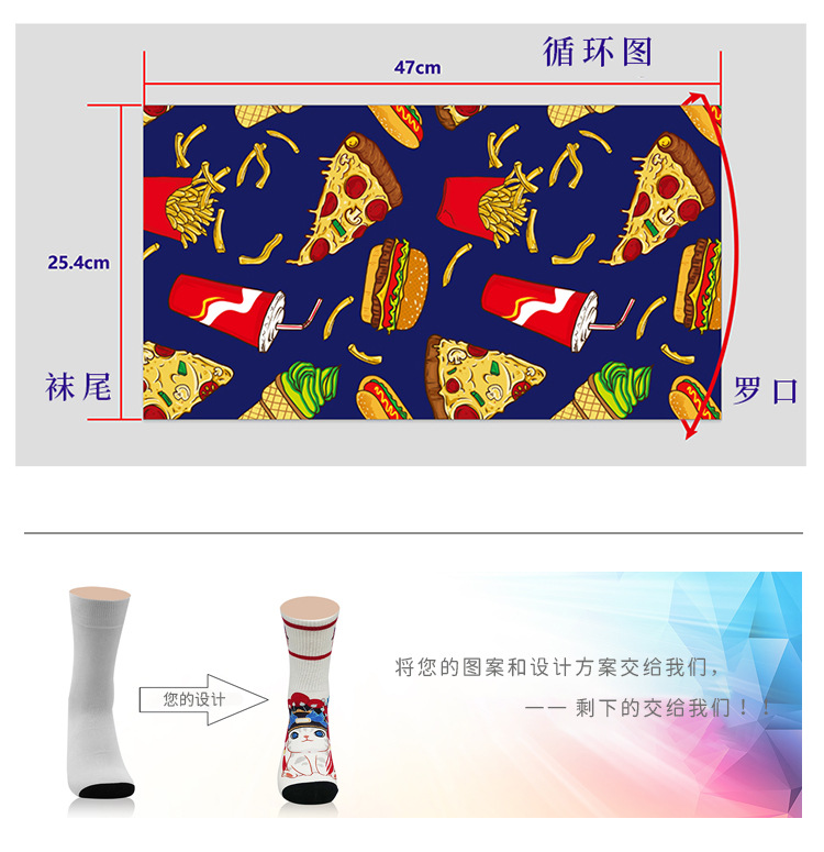 袜子详情-2_02