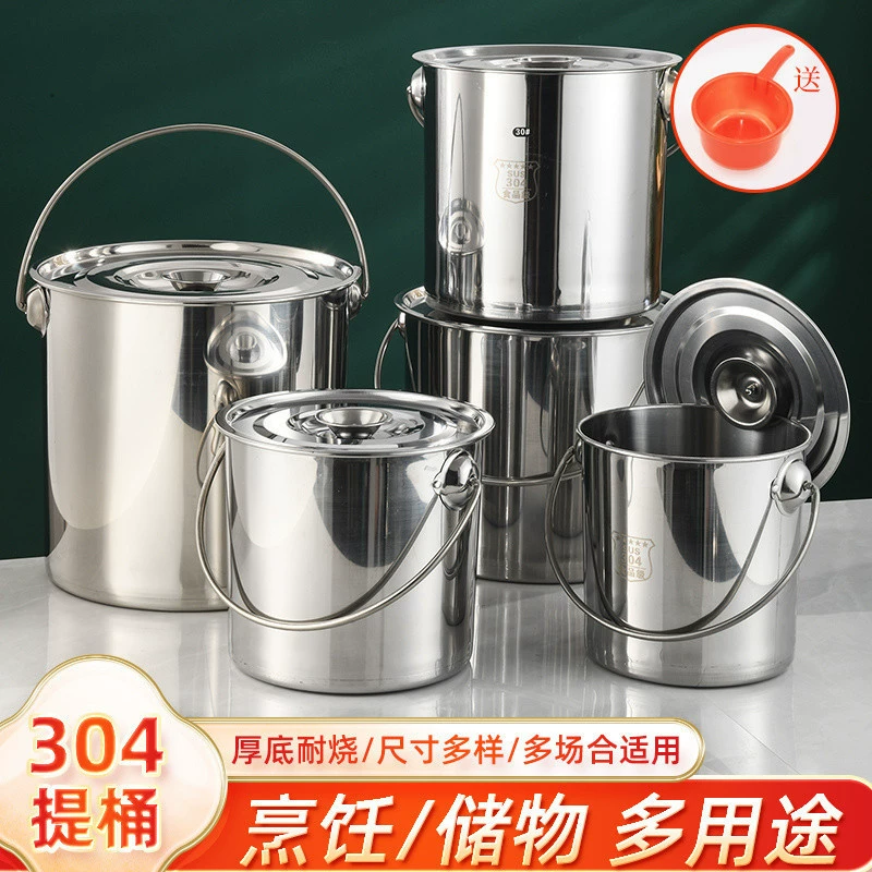 304 бесмагнитная нержавеющая сталь ковш для поднятия масла ведра ведра для еды, ведра для детского сада, ведра для хранения льда ведра с крышкой