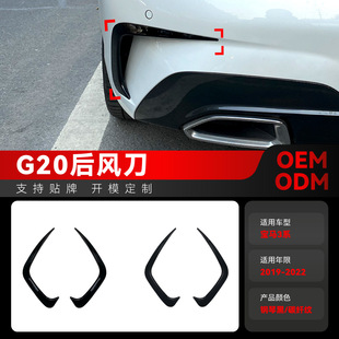 �m��2019-2022���Rbmw 3ϵg20 318i 320i 330i���L��܇�N�羳���b