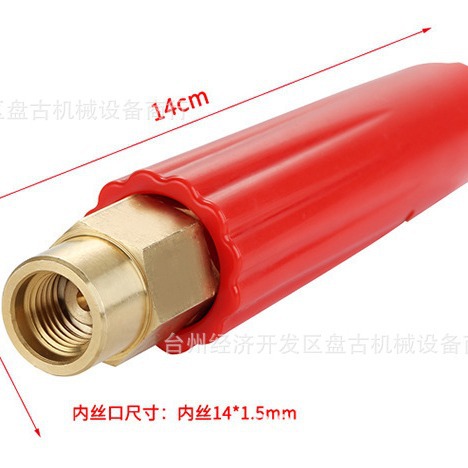 可调泡沫喷头 高压洗车扇形可调 直线 高压枪喷头喷嘴