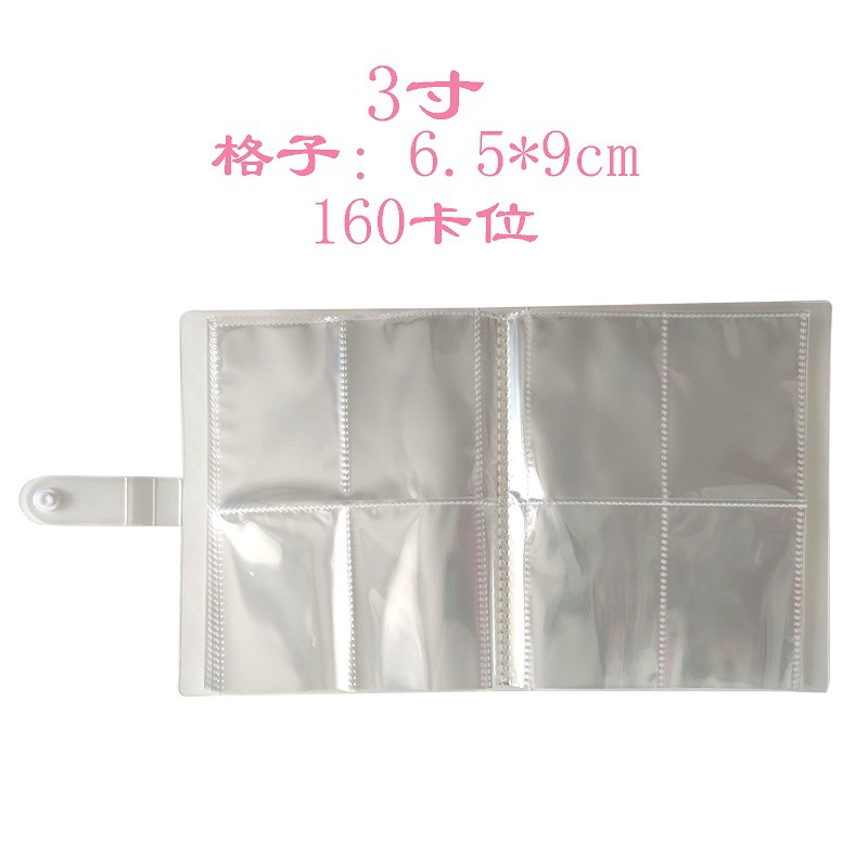 Álbum tarjeta pequeña tarjeta de almacenamiento libro postal Tarjeta de persecución de estrellas libro de colección de tarjetas de gran capacidad Tarjeta de boleto titular de la tarjeta de libro