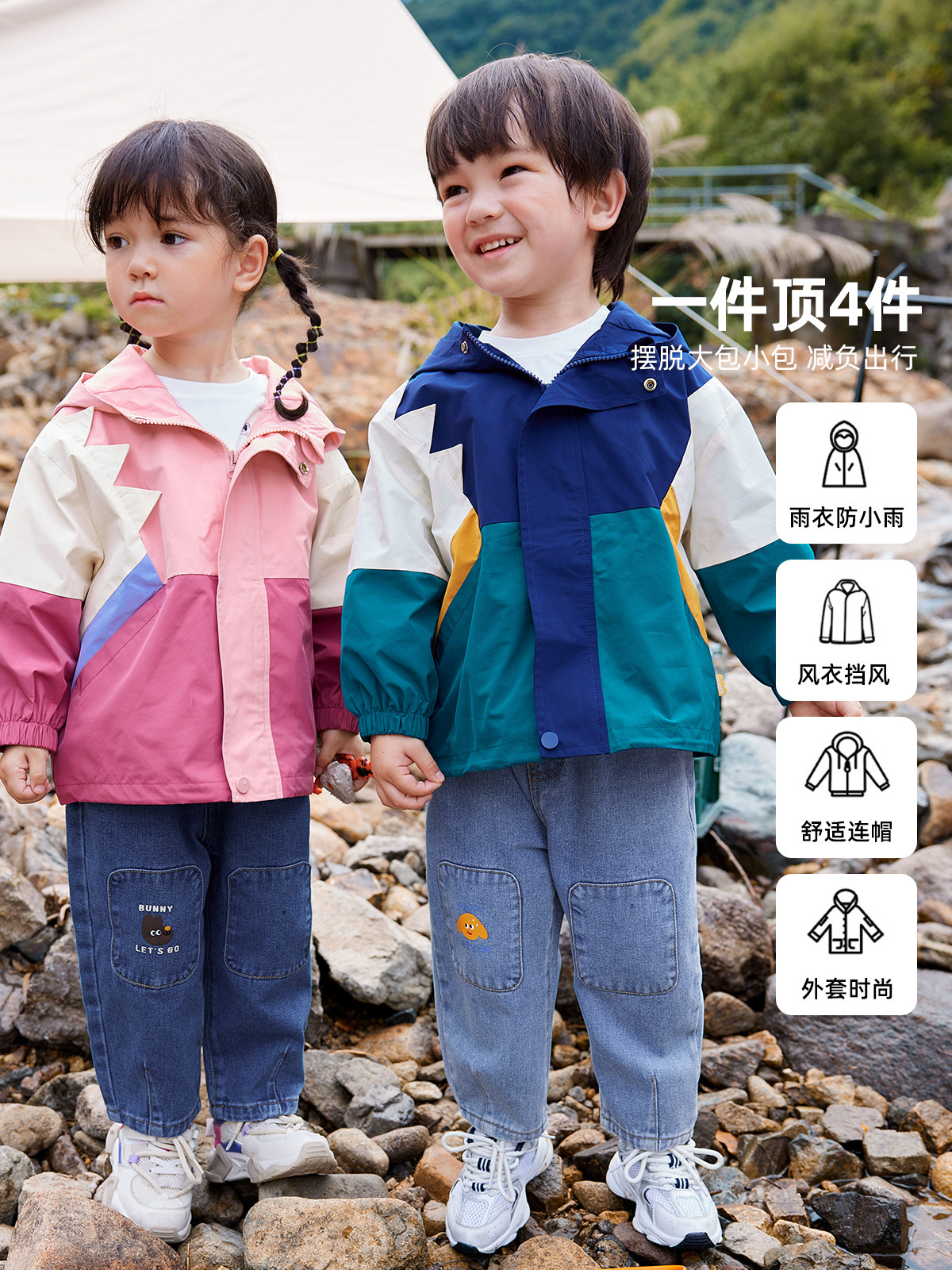 ドゥドゥ家ベビーマウンテンシリーズ野球ジャケット秋服アウトドア男の子ジャケット秋女の子トップス子供服