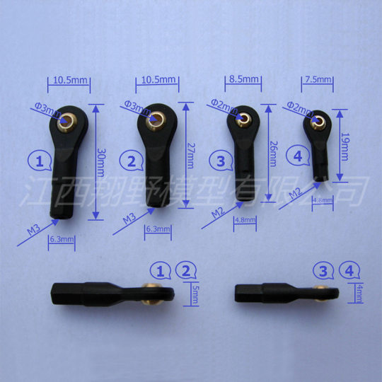 Model aircraft model car model ship model ball head rod M2 M3 standard ball head buckle with cushion ball head buckle lantern ball head buckle