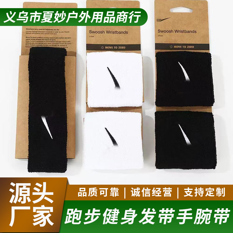Popular Headbands for Running and Fitness, Wrist Guards for Men and Women, Sweat-Wiping Towels for Badminton, Fitness, Basketball Headbands, Wrist Guards