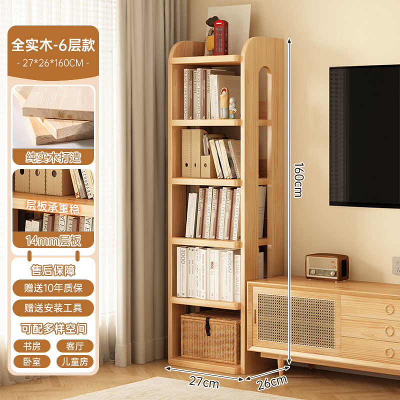Gabinete de madera sólida integrado contra la pared estante de libros de esquina almacenar estante de artículos para niños no ocupa espacio gabinete estrecho simple armario de almacenamiento