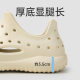 2025 New Thick-Soled Height-Increasing Sandals with a Stepping-On-Clouds Feel for Outdoor Activities, Suitable for Couples, Women's Beach Sandals for Drifting and Water Activities