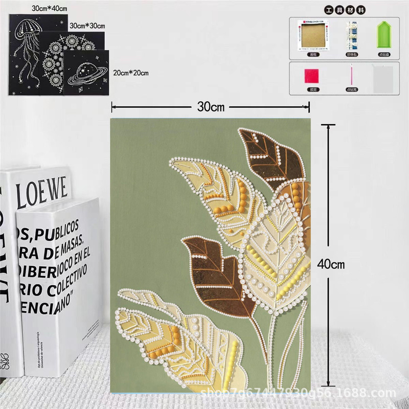 30*40 新しい自己粘着パール絵画 diy パール絵画材料パッケージ装飾絵画手作りショップストール卸売送信者|undefined
