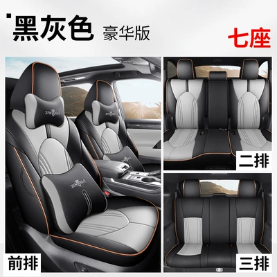Modelə uyğun (Original) oturacaq örtükləri, Car Seat Cushions Are Suitable for - black-and-gray-seven-seat-luxury-version-note-the-model-year
