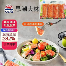 韩国进口思潮大林模拟蟹肉手撕蟹柳蟹棒即食低脂零食80g商超同款