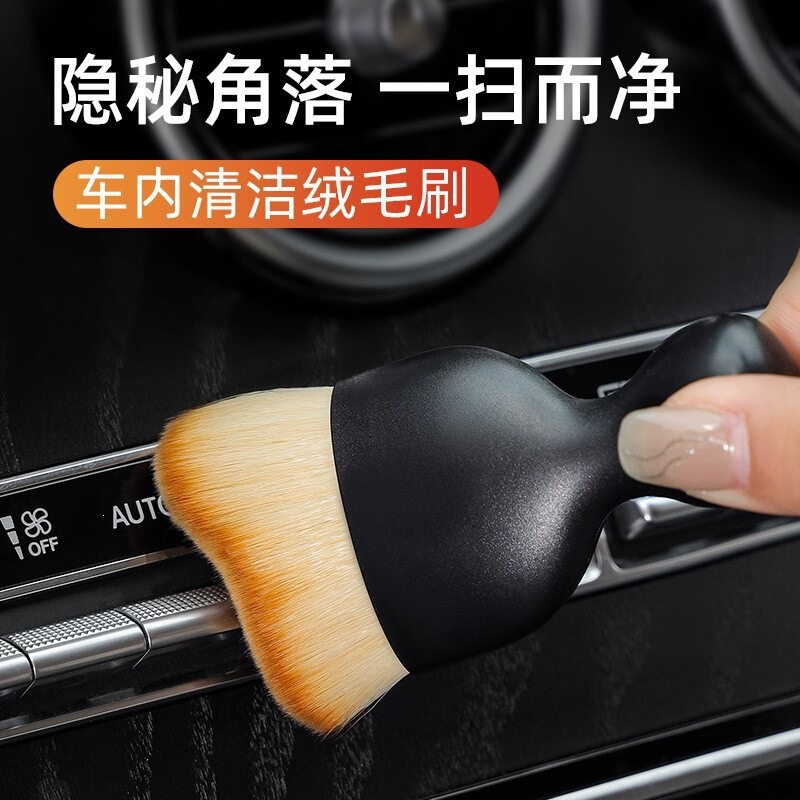 Car-Mounted Soft-Bristle Cleaning Brush, Car Air-Conditioning Vent Dust Removal Brush, Special Brush for Cleaning Dust in Car Interiors and Crevices
