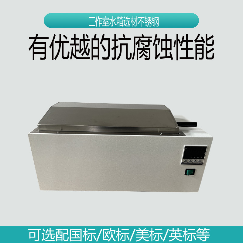 for export hh-600 three-function thermostatic water bath hh-420 digital display three-purpose thermostat water bath