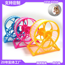 运动跑轮 仓鼠架转轮仓鼠用品玩具批发跑球小宠用爬梯新款热卖