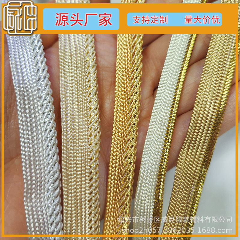 Piping Cord for Cheongsam Pillowcase Sofa Cover Binding Edge Weaving Accessory Gold and Silver Core-Spun Cord