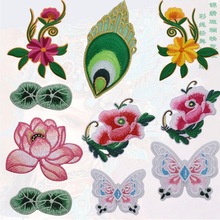 舞台演出服刺绣布贴牡丹熨烫贴花古风补丁贴旗袍礼服荷花绣片蝴蝶