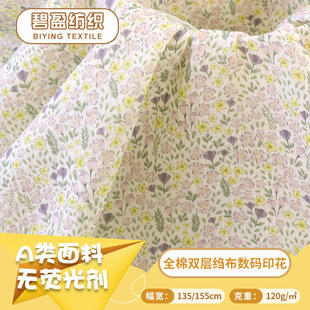 a�ϔ��aӡ���l�y���伃�޲��냺����40s������ͯ�b�޼�������
