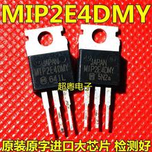 MIP2E4DMY MIP2E40原裝進口拆機 三端電源穩壓管 鐵頭 測好
