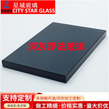 深灰浮法玻璃有色玻璃黑玻茶玻福特蓝玻璃黑玻浮法玻璃原片