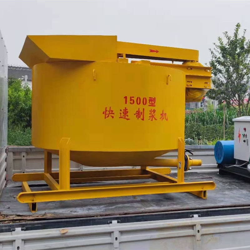 巨安重工高低速搅拌机灰浆搅拌桶高速制浆600/700型立式快速制浆