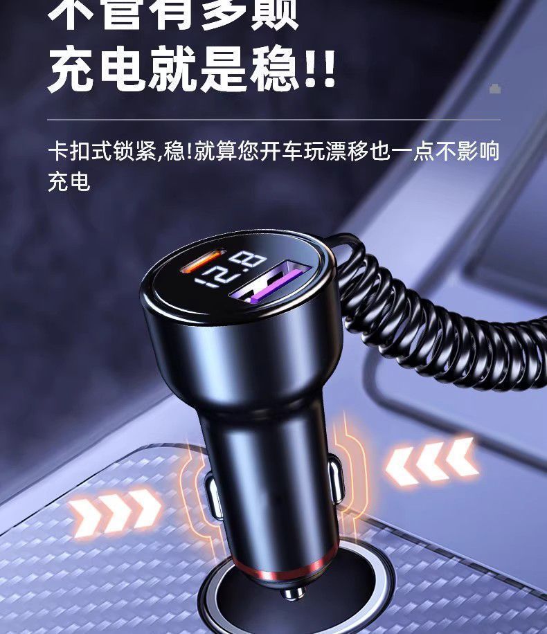 300W Super Fast Charging Car Charger, One-To-Three with Built-In 1.5m Spring Cable, Smart Digital Display Car Charger