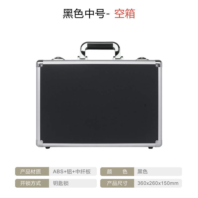 중간 검정색 빈 상자