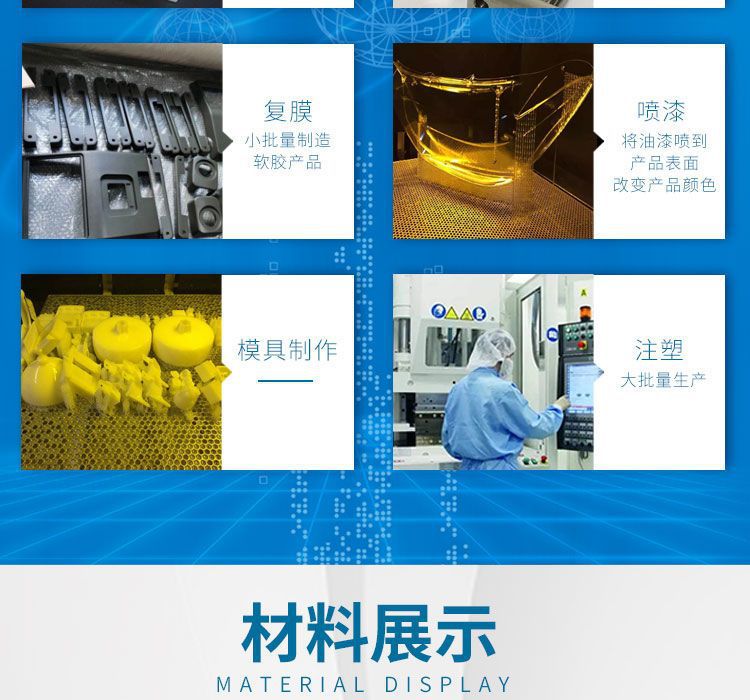 详情图片_09