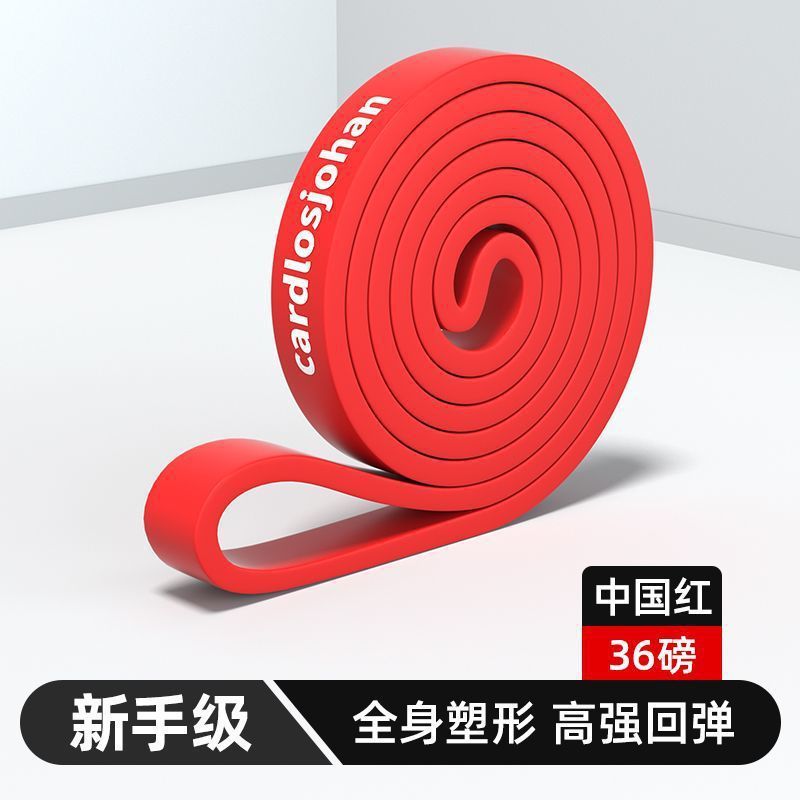 ホームメンズフィットネス弾性バンド筋力トレーニングレジスタンスバンドテンションロープトレーニング背中の筋肉ストレッチ減量機器|undefined
