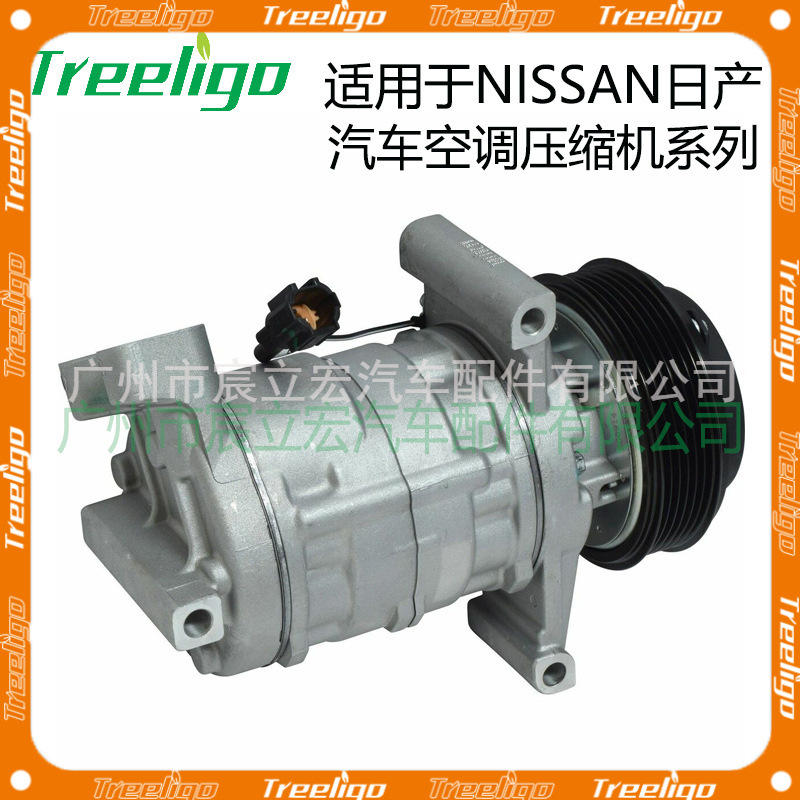 Para Nissan coche compresor de aire acondicionado compresor 92600-2TB0A