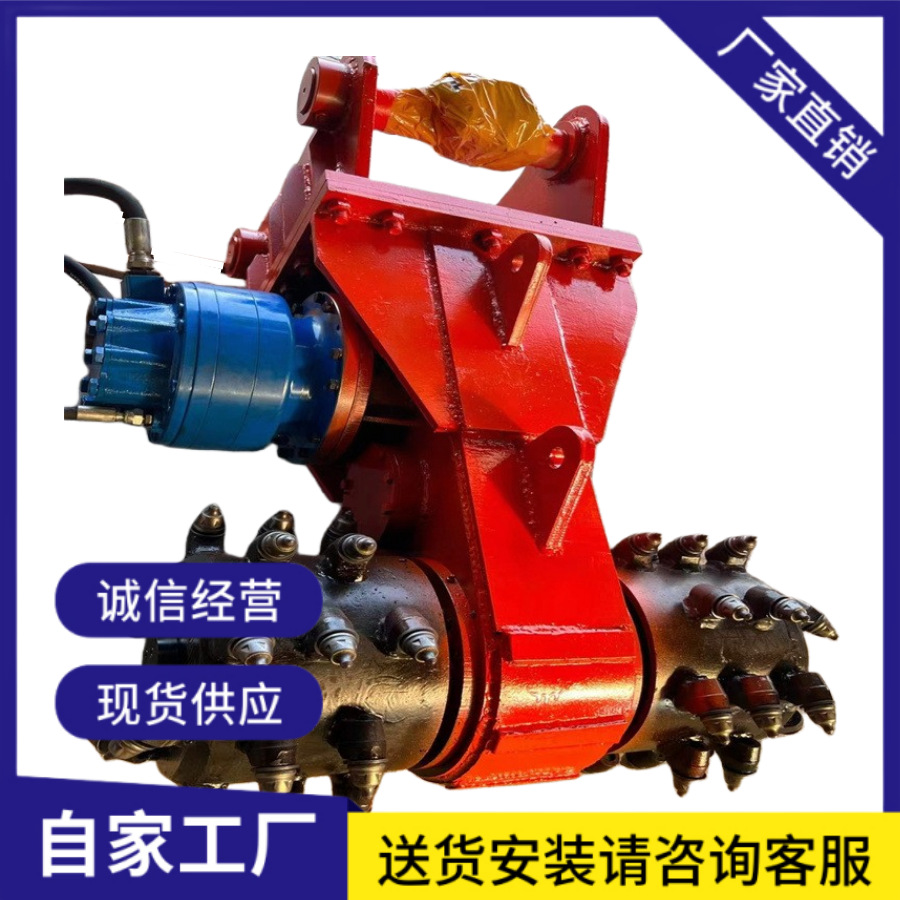 厂家货源360度旋转纵向铣挖机 隧道掘进混凝土铣刨头横向铣挖头