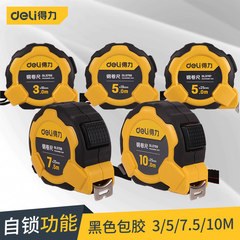 Tool Steel Tape Measure Box Ruler Telescopic Measuring Tape Meter 3m 5m 7.5m 10m Tape Measure Self-locking Rubber Coated
