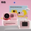 K27 cute powder + 4 rolls of color photo paper (32G card)