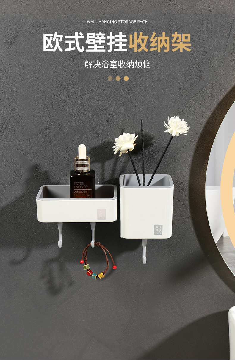 欧式壁挂收纳架-1_01.jpg