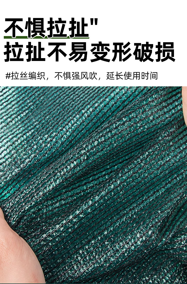 墨绿色农用遮阳网