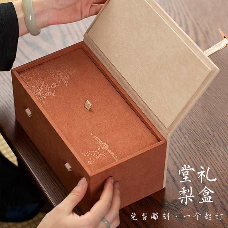 绒布单杯茶具包装盒锦盒空盒礼品盒建盏单壶盖碗一壶两杯礼盒定