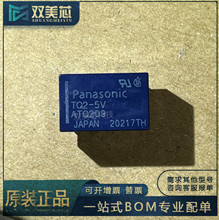 ����ԭ�b��̖�^���TQ2-5V TQ2-12V TQ2-24V 1A10�_ ATQ209 203