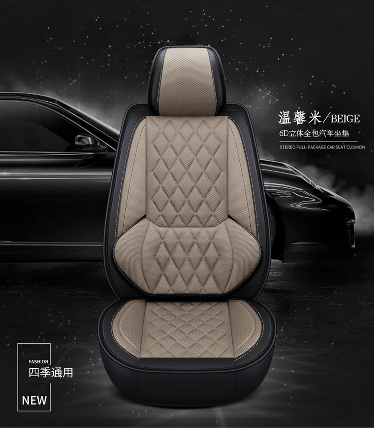 Factory Direct Sales New All-Inclusive Seat Cover Rhombus Breathable Mesh Four-Season Universal Car Seat Cushion Cross-Border Shenghu