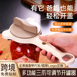 保鲜盒、饭盒;多功能切菜器;油壶