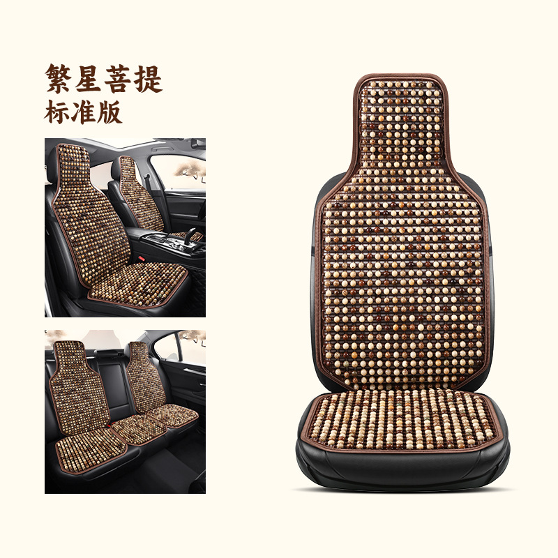 Cool pad — Universal Bodhi Seed Car - stl-flat-standard-version-jade-bodhi