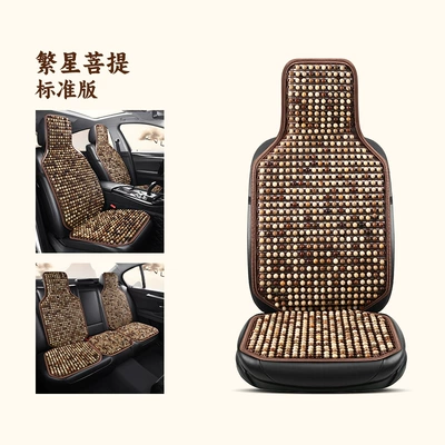 Cool pad — Seed All-Season Car Seat Cushion - stl-tablet-standard-edition-jade-bodhi