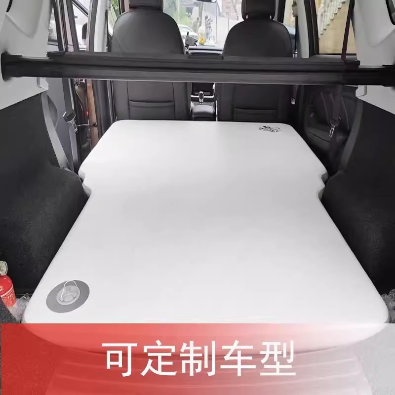 Customized Car Brushed Inflatable Mattress Front and Rear Sedan Suv Business Rv Tent Mat Self-Driving Tour