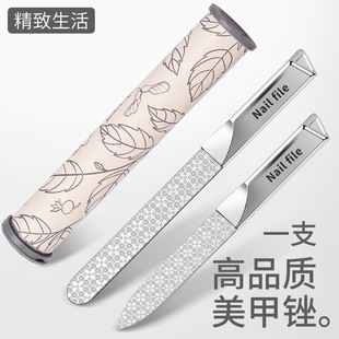 Nail File Manicure Polishing Tool Stainless Steel File Double-Sided Thickeneded Stone Nail File Manicure Tool