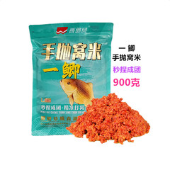 西部風2023新品 一鯽手拋窩米900克秒捏成團野釣打窩米 一件32袋