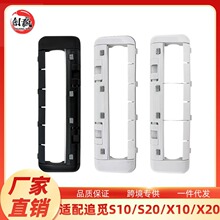 �m��׷Ғ�ߵؙC���˝Lˢ�w��S10/X20/X30�׼�ȫ�����zˢ�����