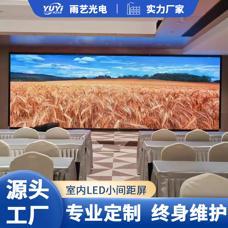 Fábrica al por mayor de tamaño pequeño P2 HD pantalla led a todo color pantalla led pantalla electrónica Ultra HD pantalla de tamaño pequeño